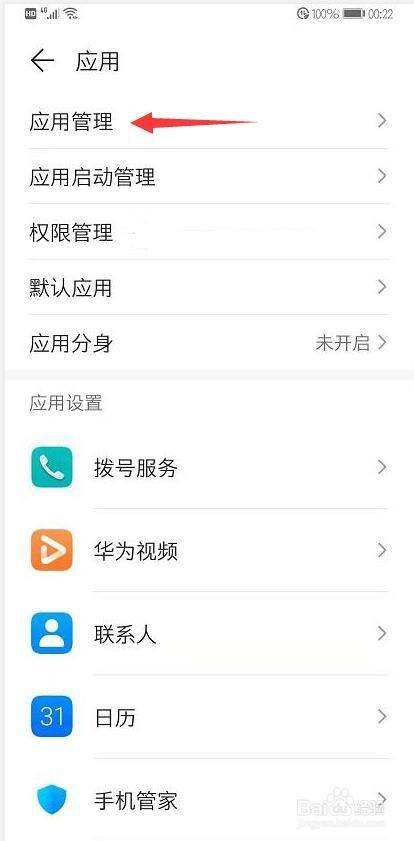 手机录屏没有声音怎么办-第2张图片-王尘宇