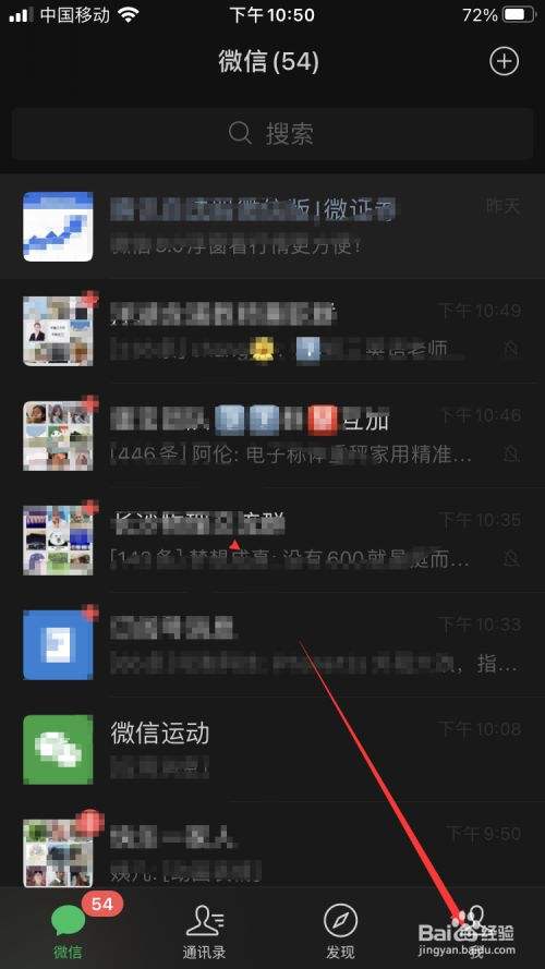 微信主屏怎么设置图片-第1张图片-王尘宇