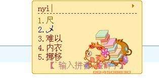 乄这个符号怎么打-第2张图片-王尘宇
