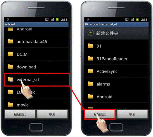 sd卡在手机上怎么打开-第2张图片-王尘宇