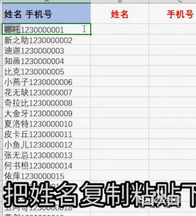 怎么查以前用过的手机号码-第2张图片-王尘宇