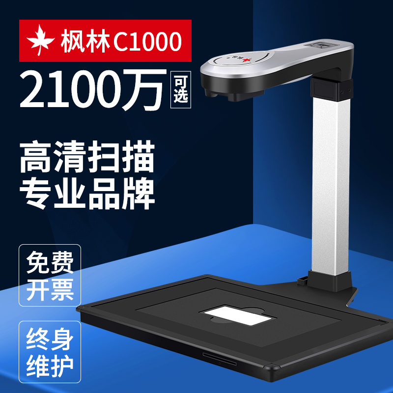 扫描仪怎么用-第1张图片-王尘宇