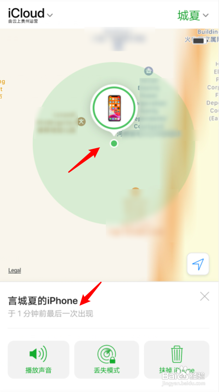 苹果怎么共享位置-第1张图片-王尘宇