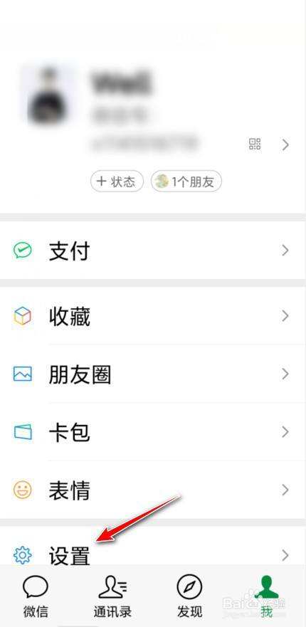 微信是什么字体-第2张图片-王尘宇