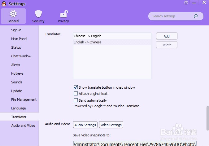 qq怎么改语言-第1张图片-王尘宇