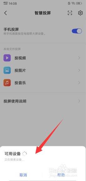 vivo手机怎么隐藏软件-第2张图片-王尘宇