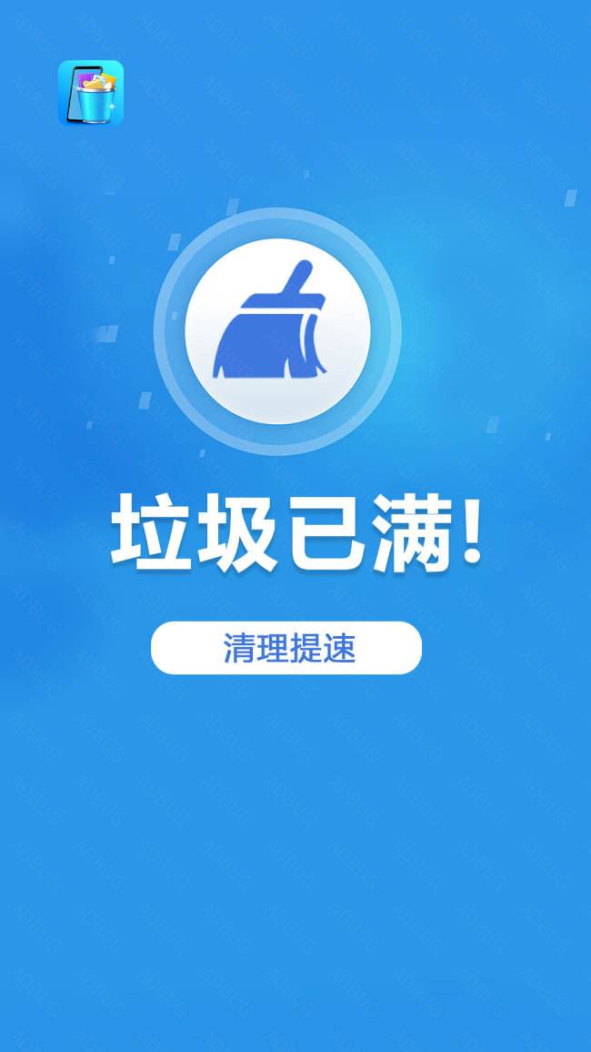 苹果手机怎么清理系统垃圾-第2张图片-王尘宇 苹果手机怎么清理系统垃圾-第2张图片-王尘宇