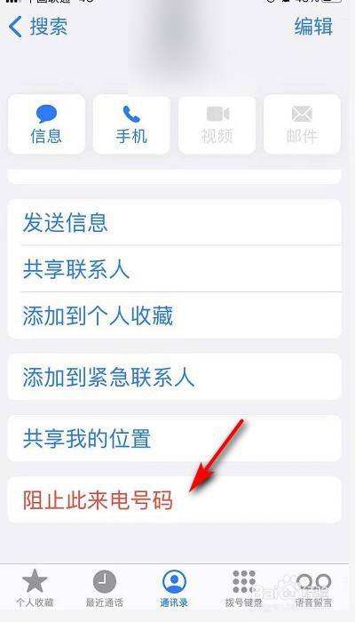 手机接不到电话怎么回事-第1张图片-王尘宇