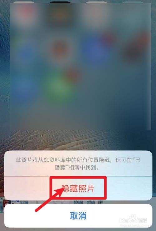 苹果手机怎么隐藏照片-第2张图片-王尘宇