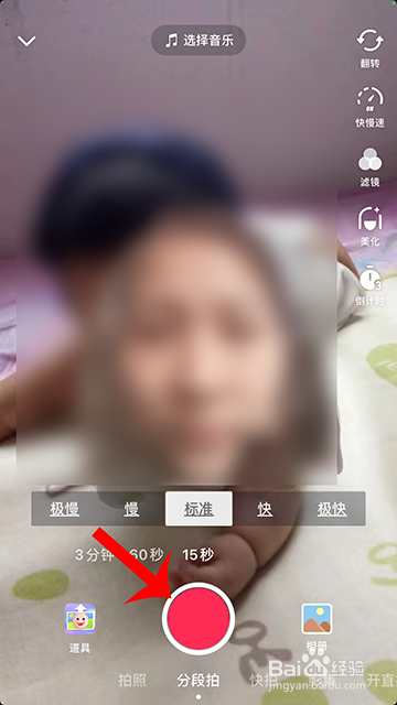抖音怎么拍好看-第1张图片-王尘宇