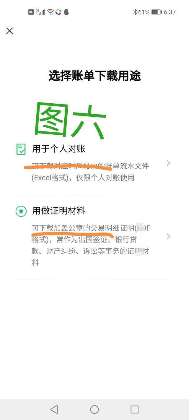 微信的转账记录怎么查-第2张图片-王尘宇 微信的转账记录怎么查-第2张图片-王尘宇