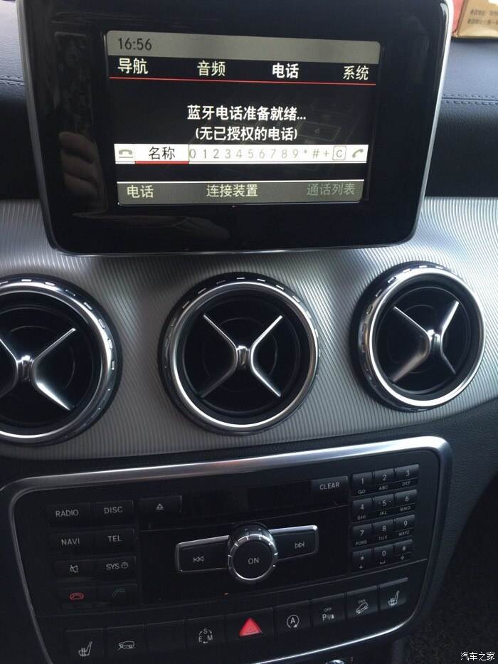 奔驰蓝牙怎么连接手机-第2张图片-王尘宇