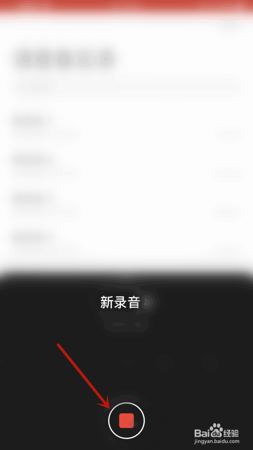 苹果手机通话录音怎么弄-第2张图片-王尘宇