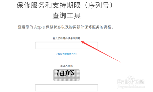 电脑序列号怎么查询-第1张图片-王尘宇