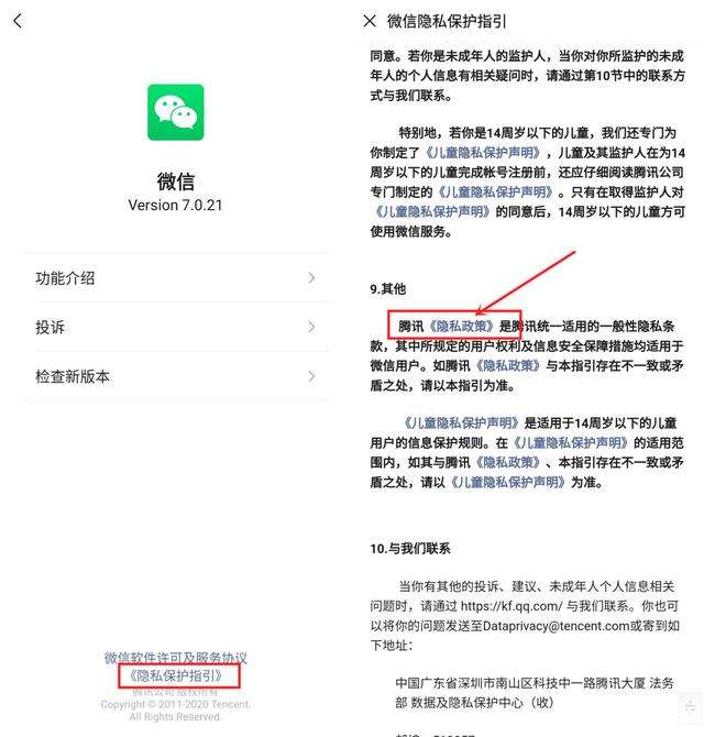 微信怎么禁用朋友圈-第1张图片-王尘宇