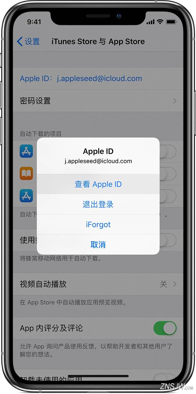 怎么改苹果id密码-第1张图片-王尘宇