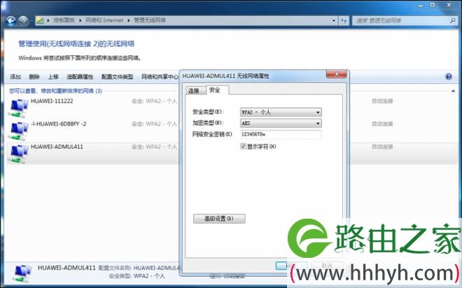电脑wifi密码怎么看-第1张图片-王尘宇