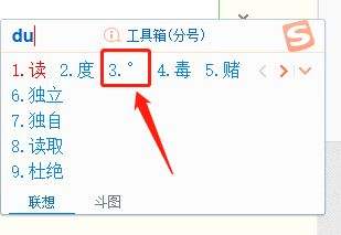 电脑上句号怎么打-第1张图片-王尘宇