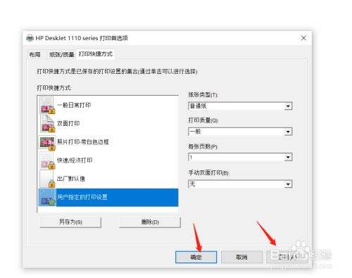 电脑如何打印-第2张图片-王尘宇