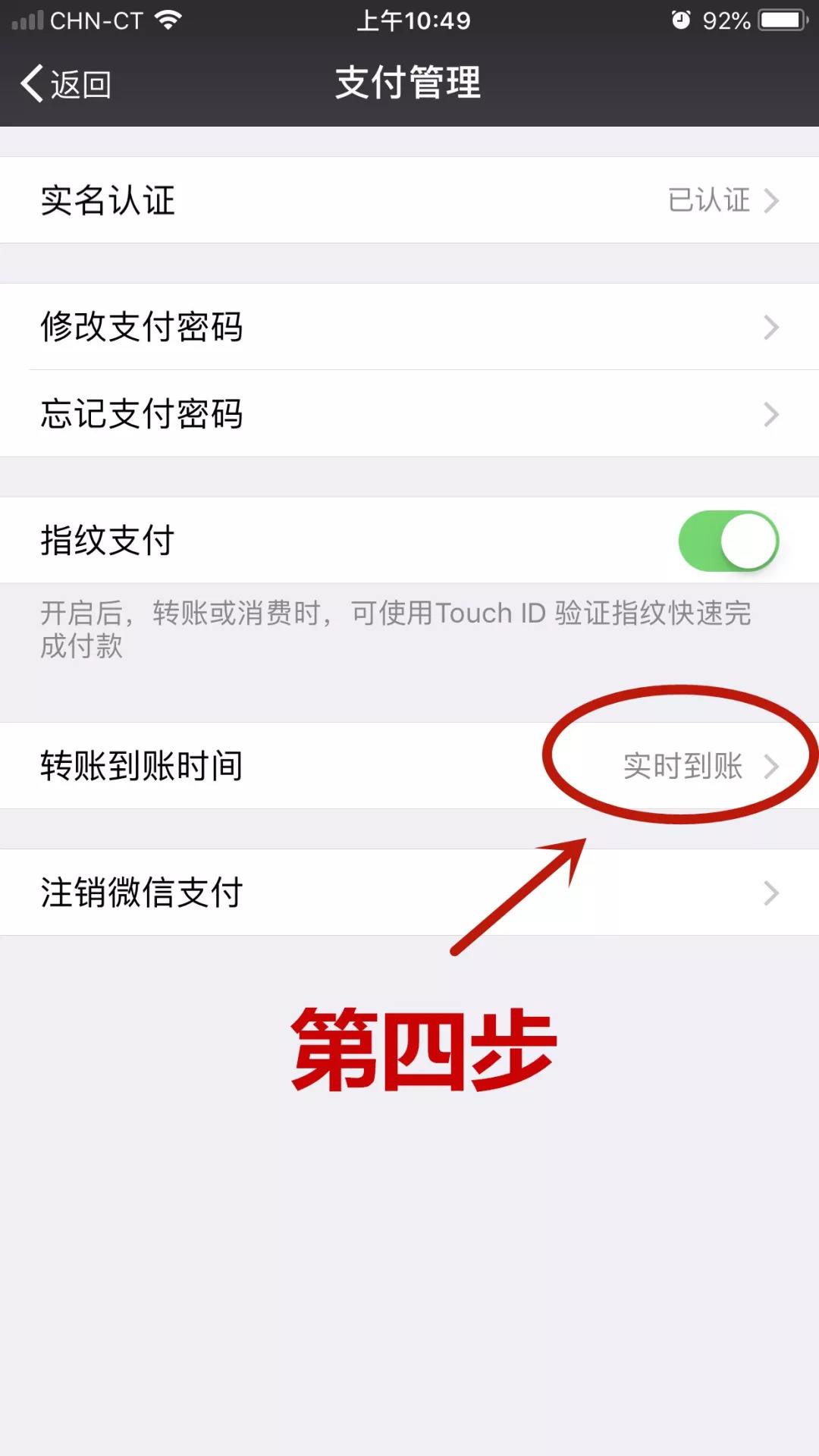 微信为什么不能转账-第1张图片-王尘宇 微信为什么不能转账-第1张图片-王尘宇