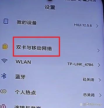 cmtds怎么设置-第1张图片-王尘宇