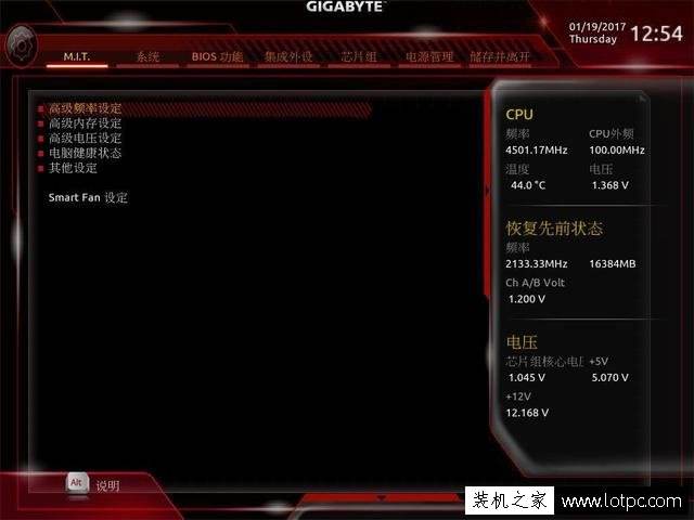 如何实现cpu超频-第2张图片-王尘宇
