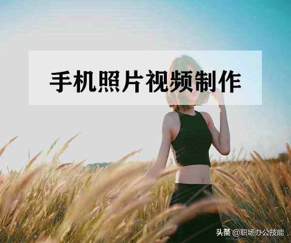 怎样制作音乐相册的简单介绍-第2张图片-王尘宇