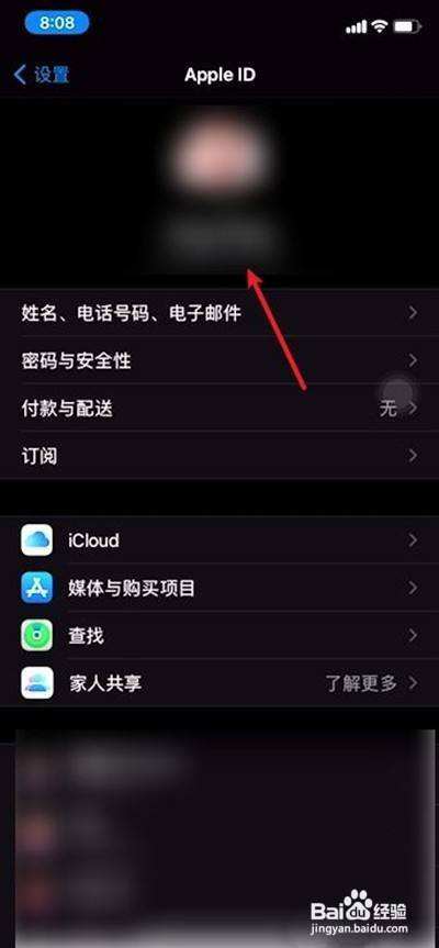 苹果手机怎么设置相册密码-第1张图片-王尘宇