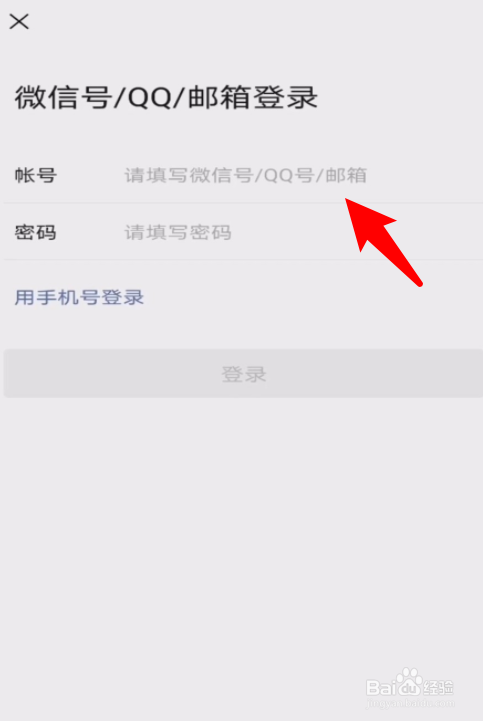 微信名称右上角电话号码-第1张图片-王尘宇