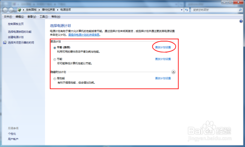 如何设置屏幕长时间不灭-第1张图片-王尘宇