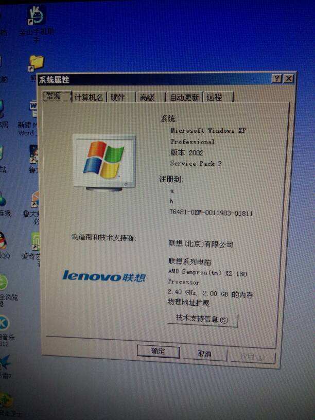电脑如何重置-第1张图片-王尘宇