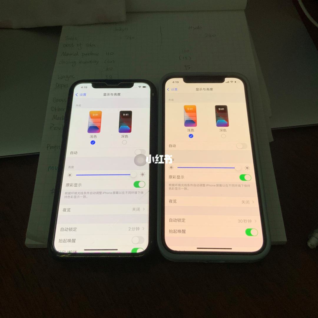 iphonex重量-第1张图片-王尘宇