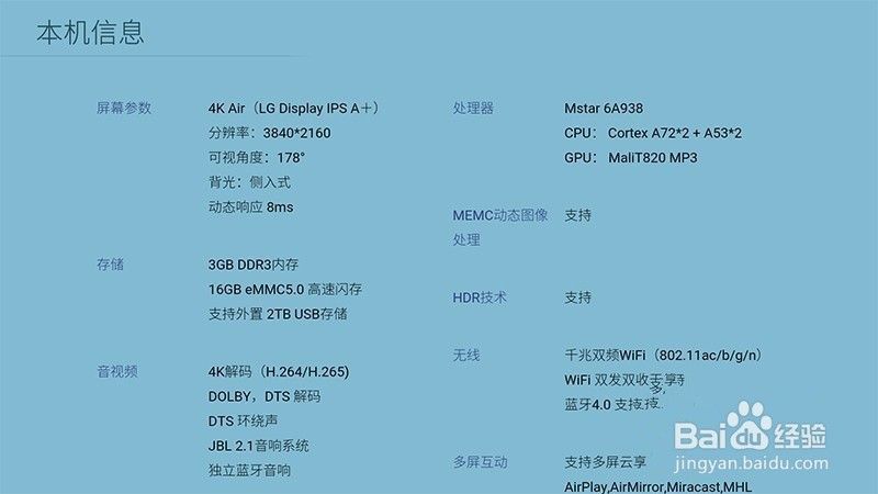 关于本机在哪里找-第1张图片-王尘宇