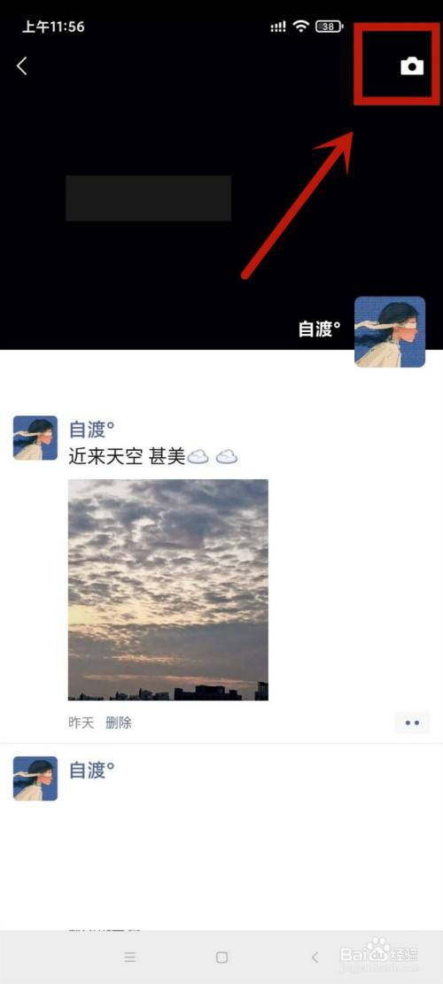 文件怎么发朋友圈-第1张图片-王尘宇