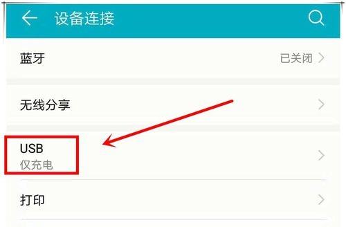 华为手机如何关机-第2张图片-王尘宇