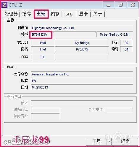 怎么查电脑型号-第1张图片-王尘宇