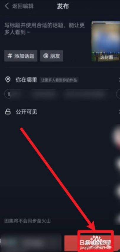 怎样下载抖音-第1张图片-王尘宇