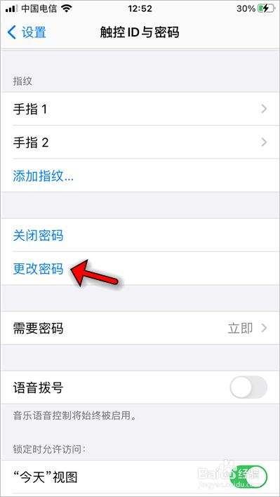 苹果手机怎么找回id密码-第1张图片-王尘宇 苹果手机怎么找回id密码-第1张图片-王尘宇