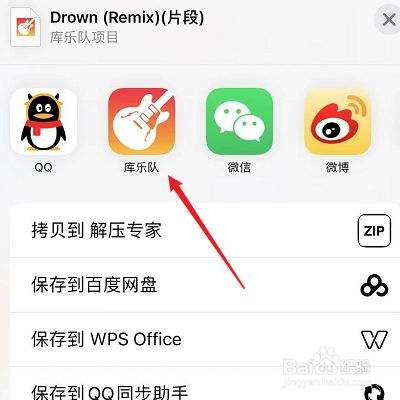 苹果手机怎么设置彩铃-第2张图片-王尘宇 苹果手机怎么设置彩铃-第2张图片-王尘宇