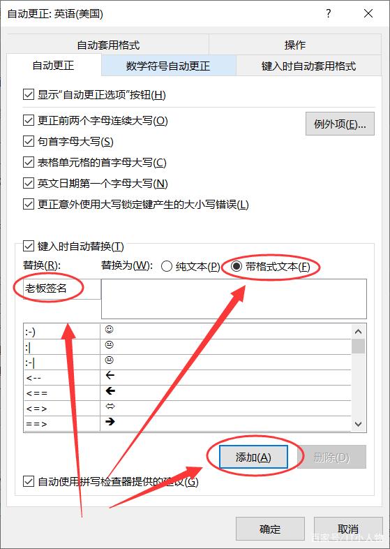 word怎么输入分数-第2张图片-王尘宇