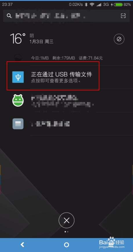手机怎么传文件到电脑上-第2张图片-王尘宇