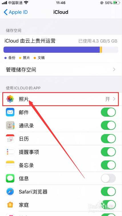 苹果手机怎么加密相册-第1张图片-王尘宇 苹果手机怎么加密相册-第1张图片-王尘宇