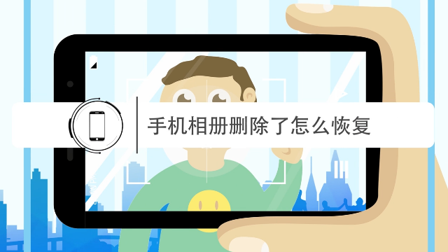 苹果手机照片删除怎么恢复-第2张图片-王尘宇