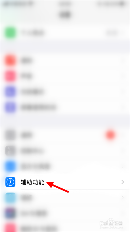 苹果5怎么截屏-第1张图片-王尘宇 苹果5怎么截屏-第1张图片-王尘宇