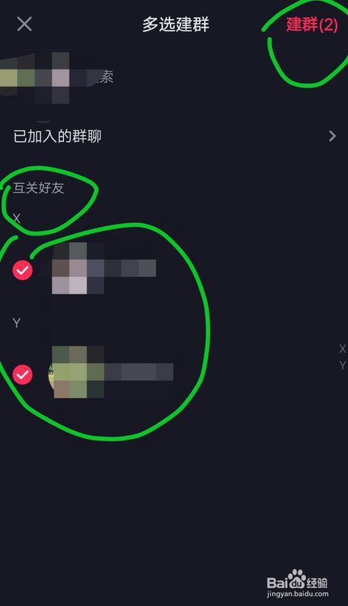 抖音怎么投屏-第1张图片-王尘宇