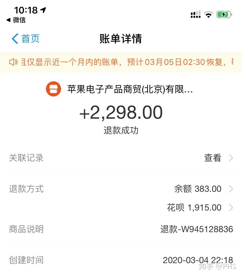 苹果官网怎么取消订单-第1张图片-王尘宇