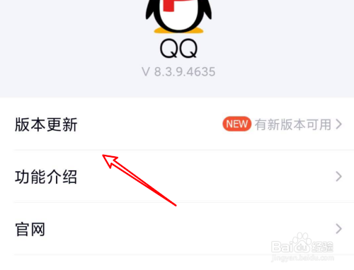 为什么qq不能打卡-第1张图片-王尘宇