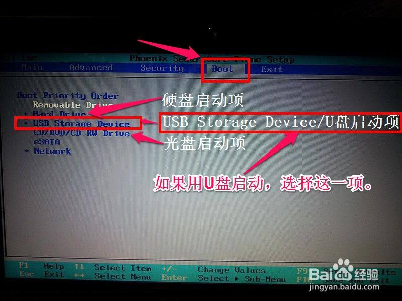 如何更改硬盘模式-第2张图片-王尘宇