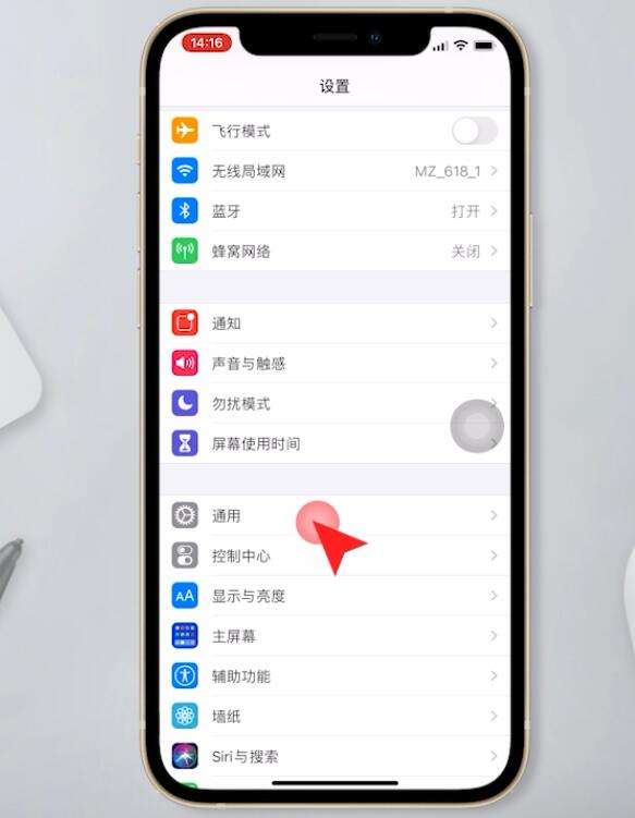 苹果手机信号不好怎么解决-第2张图片-王尘宇