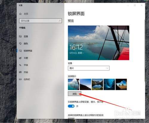 怎么设置电脑锁屏密码-第1张图片-王尘宇